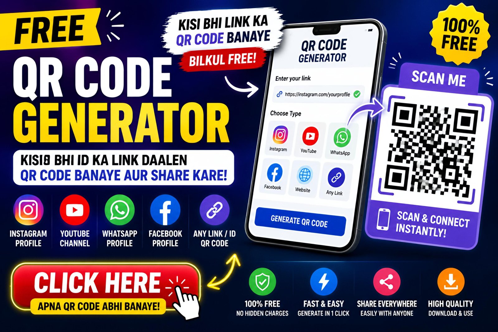 QR Code Generator